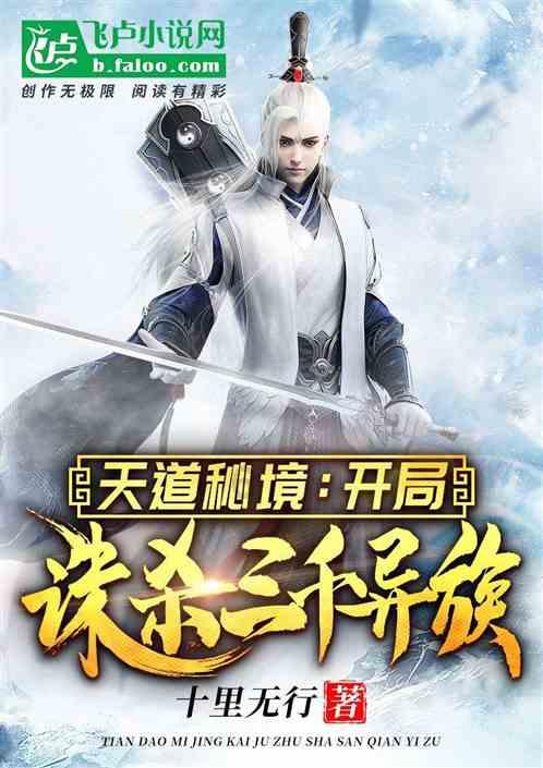 细胞分裂5