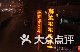 逃离诡异小镇