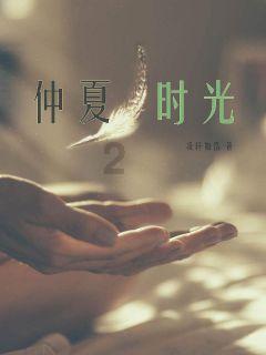 洗完澡宝宝胎心200