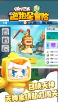 逃出小象森林