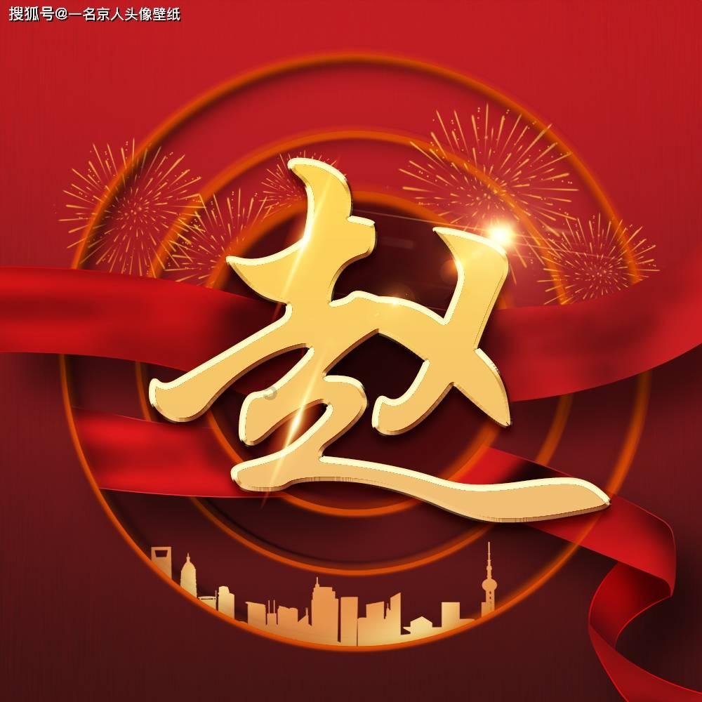菏泽市城市管理局到东明县“第一书记”所在村开展走访慰问活动