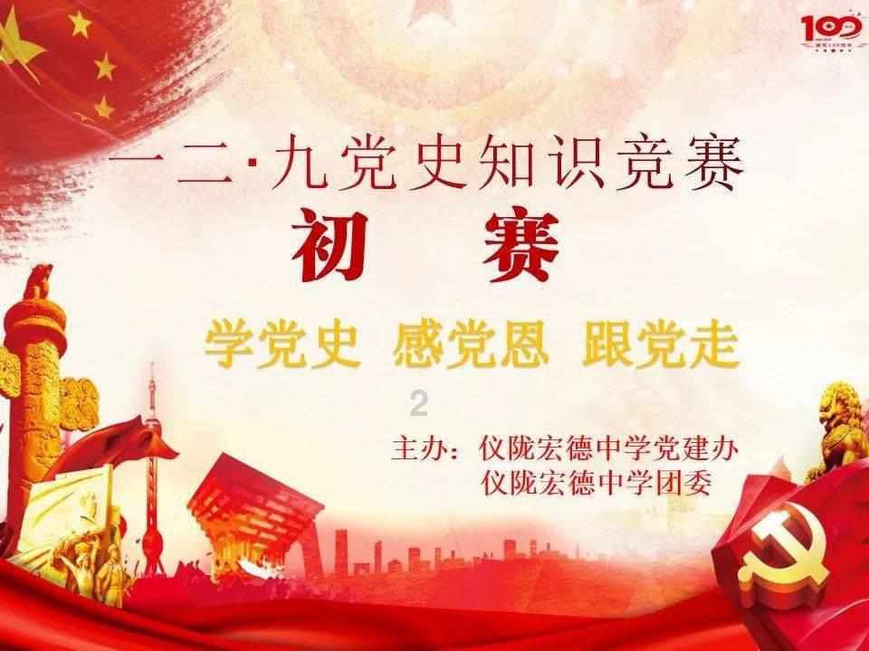 潮人篮球
