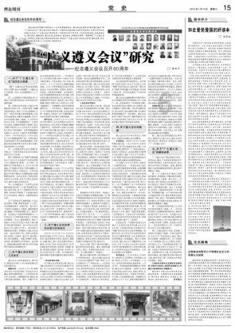 兄弟7人阵亡6个，连同父母，指导员为他写8块灵牌，全连一起祭奠
